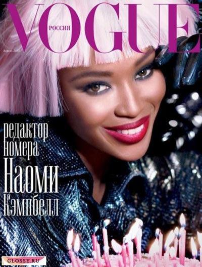 naomi campbell vogue cover. Naomi Campbell Covers Vogue